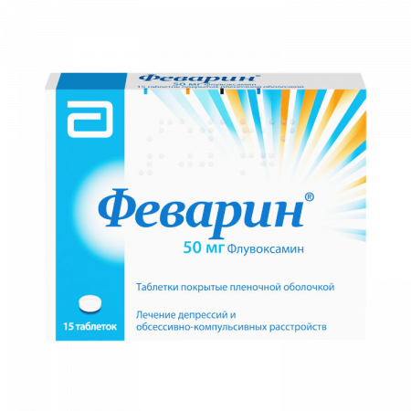 ФЕВАРИН таб 50мг N15