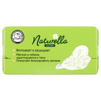 НАТУРЕЛЛА прок УЛЬТРА Нормал N10 (Ромашка) #