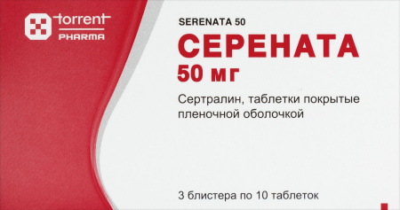 СЕРЕНАТА таб 50мг N30 #