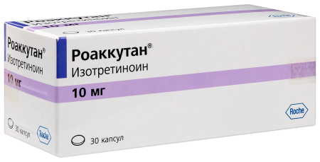 РОАККУТАН капс 10мг N30