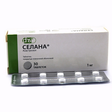 СЕЛАНА таб 1мг №30
