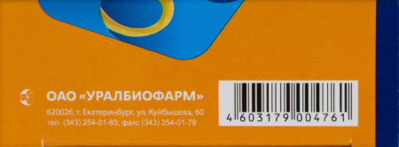ПЕНТАФЛУЦИН ДНЕВНОЙ 5,0 N5 ПАК ГРАН Д/Р-РА