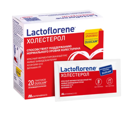 LACTOFLORENE ХОЛЕСТЕРОЛ 1,8+1,8 N20 ПАК ДВУХКАМЕР ПОР /АКЦИЯ за 1 шт./
