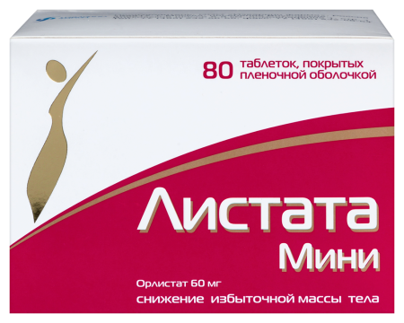 ЛИСТАТА МИНИ таб 60мг №80