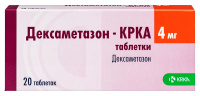 ДЕКСАМЕТАЗОН-КРКА 4 МГ N20 ТАБЛ