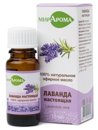 МИРАРОМА МАСЛО ЭФИРНОЕ ЛАВАНДА НАСТОЯЩАЯ 10МЛ