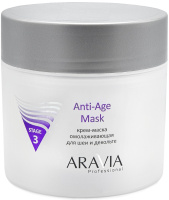 ARAVIA PROFESSIONAL КРЕМ-МАСКА ОМОЛАЖИВАЮЩАЯ ДЛЯ ШЕИ И ДЕКОЛЬТЕ ANTI-AGE 300МЛ