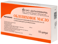 ОБЛЕПИХОВОЕ МАСЛО свечи N10  Дальхимфарм