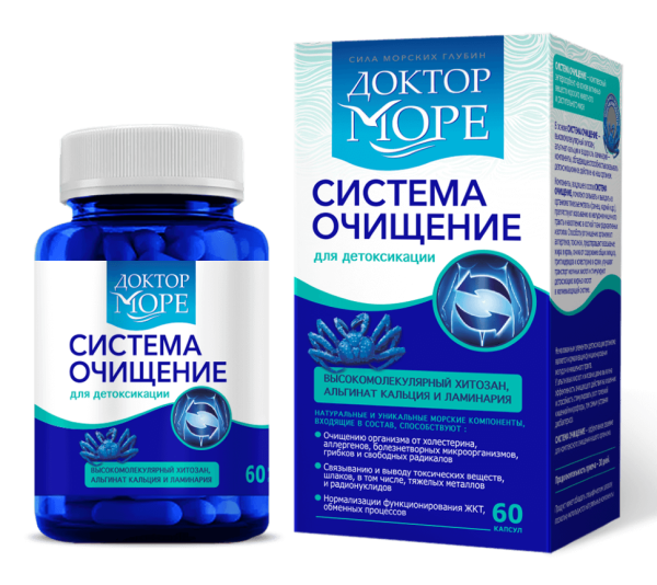 ДОКТОР МОРЕ Система Очищение 0,45 г №60 #