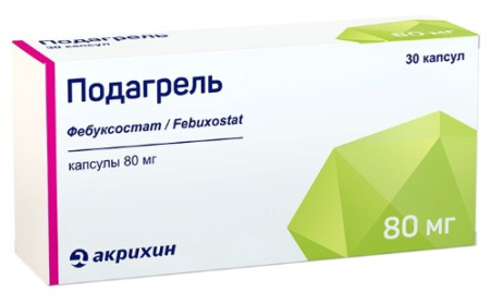Подагрель капс. 80мг N30