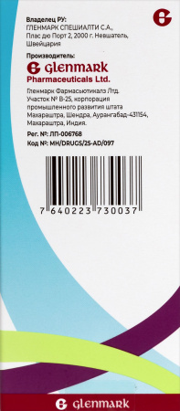 РИАЛТРИС спрей наз 25+600мкг/доза 240доз