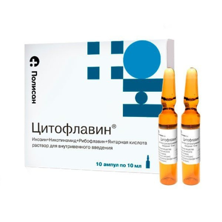 ЦИТОФЛАВИН амп 10мл N10