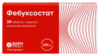 ФЕБУКСОСТАТ таб 120мг №28  Фармпроект