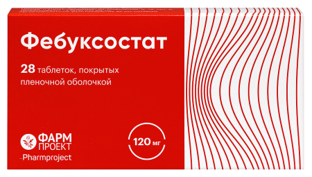 ФЕБУКСОСТАТ таб 120мг №28  Фармпроект