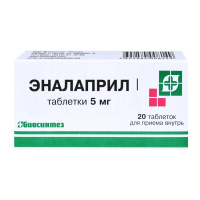 ЭНАЛАПРИЛ таб 5мг N20  Биосинтез