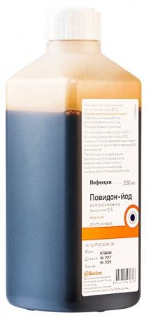 ПОВИДОН-ЙОД р-р нар 10% 500мл #
