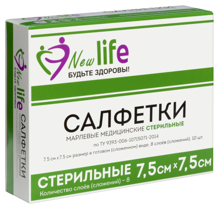 САЛФЕТКИ МАРЛ стер 7,5см х7,5см N10  Навтекс (Евро 8-сл)