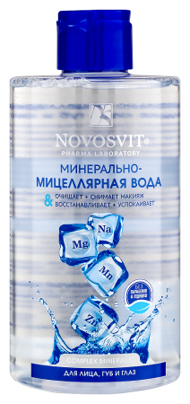 НОВОСВИТ Минерально-мицелярная вода 460мл