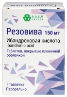 РЕЗОВИВА таб. п.п.о. 150мг N1