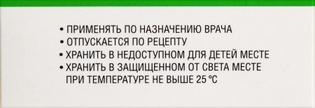ОКТРЕОТИД амп 0.01% 1мл N10  Фарм-Синтез/Деко