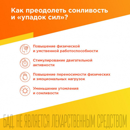 КОМПЛИВИТ СУПЕРЭНЕРГИЯ Женьшень таб шип N10 #^^