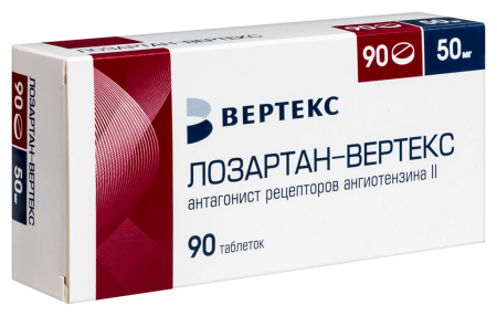 ЛОЗАРТАН таб 50мг N90  Вертекс #^^