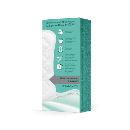 OLA SILK SENSE ПРОКЛАДКИ ЕЖЕДНЕВНЫЕ DAILY N20/БЕЗ АРОМАТА