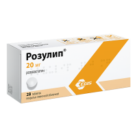 РОЗУЛИП таб 20мг №28