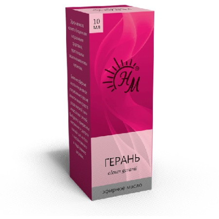 ГЕРАНЬ МАСЛО эф 10мл  Натуральные масла