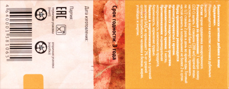 ОДУВАНЧИК корень 50г  Фармгрупп