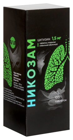 НИКОЗАМ таб. п.п.о. 1,5мг N100