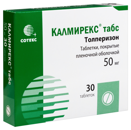 КАЛМИРЕКС ТАБС 50 МГ N30 ТАБЛ П/ПЛЕН/ОБОЛОЧ