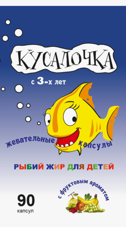 Рыбий жир капс. жев. детский кусалочка N90