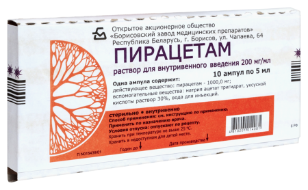 ПИРАЦЕТАМ амп 20% 5мл N10  Борисовский завод