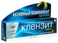 КЛЕНЗИТ гель 15г