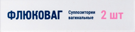 ФЛЮКОВАГ супп вагин 300 мг №2