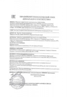 ФУРАЦИЛИН-ВИАЛАЙН полоск 200мл