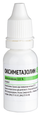 ОКСИМЕТАЗОЛИН капли наз 0,01% 10мл  Самарамедпром