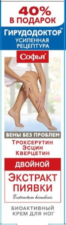 СОФЬЯ ДВОЙНОЙ ЭКСТРАКТ ПИЯВКИ Троксерутин-эсцин-кварцетин крем для ног 125мл