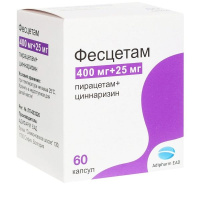 ФЕСЦЕТАМ капс №60