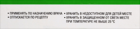 ОКТРЕОТИД 100МКГ/МЛ 1МЛ N5 АМП Р-Р В/В П/К /ФАРМ-СИНТЕЗ/