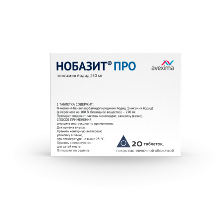 НОБАЗИТ ПРО 250 МГ N20 ТАБЛ П/ПЛЕН/ОБОЛОЧ