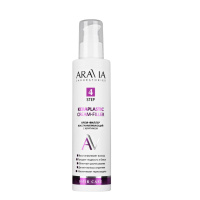 ARAVIA LABORATORIES КРЕМ-ФИЛЛЕР ВОССТАНАВЛИВАЮЩИЙ С КЕРАТИНОМ KERAPLASTIC CREAM-FILLER 200МЛ
