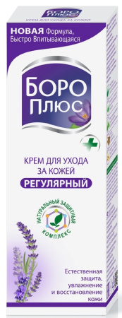 Крем антисепт Боро плюс фиолетовый-розовый 50г (регулярный)