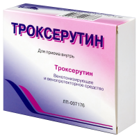 ТРОКСЕРУТИН капс 300мг N30  Вифитех