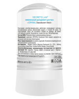 SECRETS LAN МИНЕРАЛЬНЫЙ ДЕЗОДОРАНТ ДЛЯ ТЕЛА CRYSTAL DEODORANT STICK 60,0