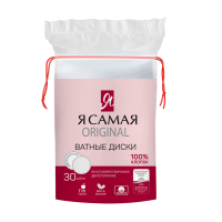Я САМАЯ Ватные диски N30