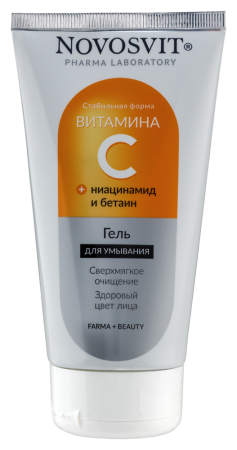 НОВОСВИТ Гель для умывания с Витамином С 150мл