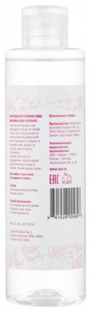 AASHA HERBALS Розовая вода 200мл