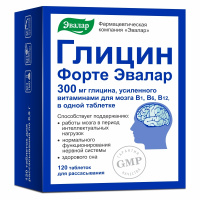 ГЛИЦИН ФОРТЕ ЭВАЛАР N120 ТАБЛ Д/РАСС МАССОЙ 0,6Г